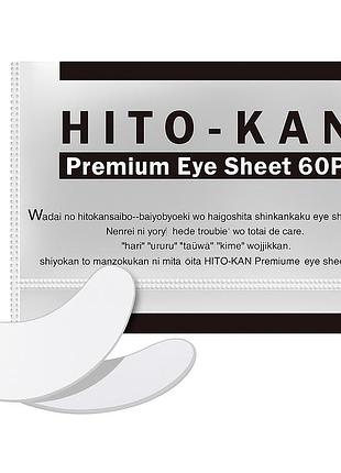 Hito-kan омолоджуючі патчі зі стовбуровими клітинами (60 шт)