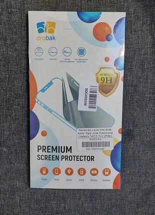 Защитное стекло drobak anty spy для смартфона samsung galaxy m52 5g black (616144)