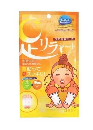 Megumi foot relax sheet ginger детокс-пластыри для ног (имбирь) 2 шт