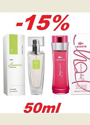 Парфумована вода lambre №1 new design франція 50мл (joy of pink lacoste)