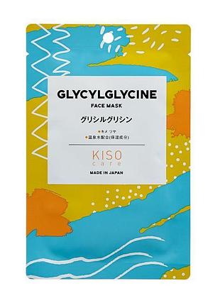 Kisocare glycylglycine face mask тканинна маска з гліцилгліцином, 1 шт