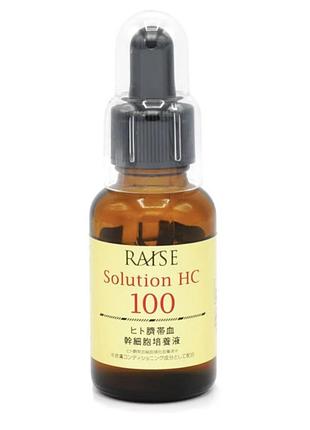 Raise solution hc 100 омолоджуюча сироватка зі стовбуровими клітинами та факторами росту, 30 мл