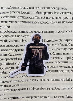 Наліпки/наклейки по книзі «вище неба»
