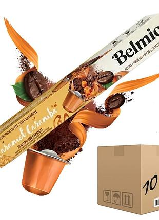 Кава в капсулах nespresso belmio caramel caramba 10 шт (ящик 10 шт)