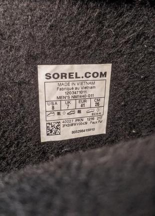 Черевики чоботи гумові непромокальні зимові снігоходи sorel 1964 pac nylon, waterproof7 фото