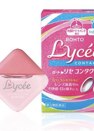 Rohto lycee капли при ношении линз 8 мл