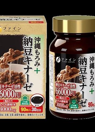 Fine japan okinawa moromi vinegar natto kinase наттокіназа та чорний оцет моромі, 90 капсул