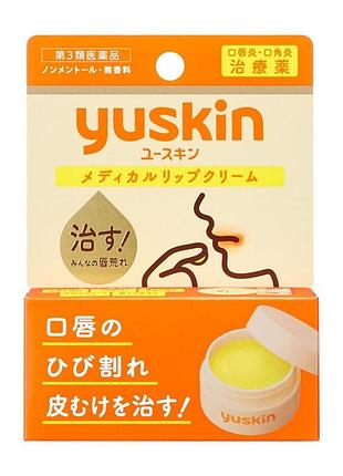 Yuskin medical lip balm лечебный бальзам для губ, 8.5 г