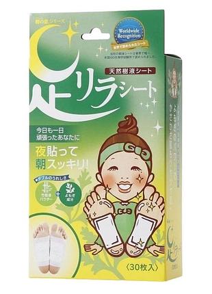 Megumi foot relax sheet mugwort детокс-пластирі для ніг (полин) 30 шт