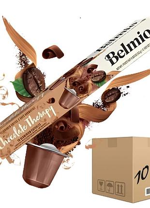 Кофе в капсулах nespresso belmio chocolate therapy 10 шт (ящик 10 шт)