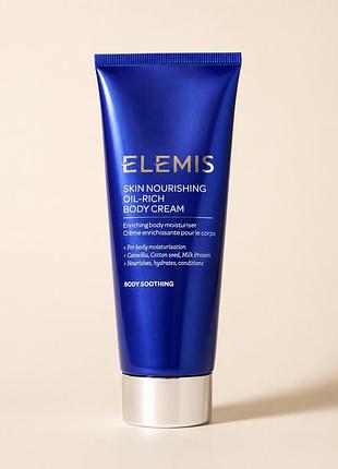 Elemis skin nourishing oil-rich body cream 100 мл | люкс | новий, оригінал