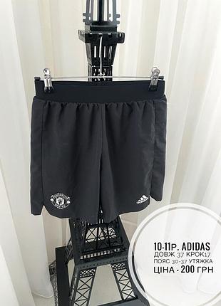 Шорти 10 років adidas на хлопчика