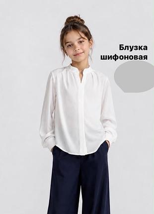 Блузка шифонова біла, дуже гарна, новинка