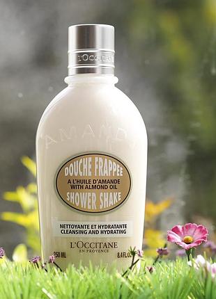 L’occitane almond shower shake 250 мл – очищувальний та зволожувальний шейк для душу з мигдальною олією | оригінал | франція