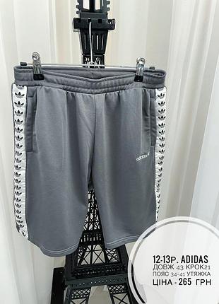 12 13 років шорти на хлопчика adidas