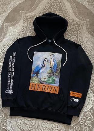 Худі heron preston