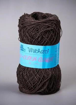 Vivchari ethno-cotton classic, набор 4 шт, шоколад, пряжа хлопковая
