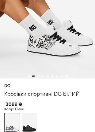 Спортивні кросівки.