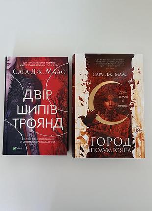 Продам наші книги
