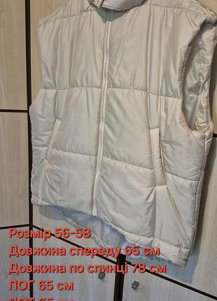 Тепла жіноча жилетка великого розміру 4xl-5xl