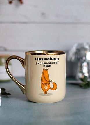 Чашка инная