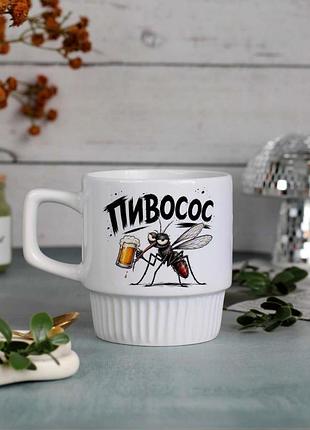 Чашка пивосос