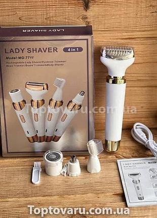 Женский триммер 4 в 1 hair clipper ly-1102 / женский эпилятор бритва