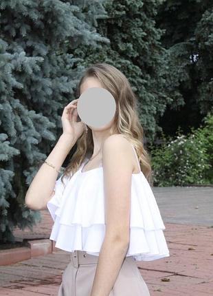 Білий ошатний топ з воланами