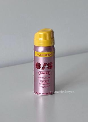 Фіксуючий сонцезахисний матуючий спрей фіксатор для макіяжу one/size by patrick starrr on ’til dawn mattifying sunscreen makeup setting spray spf 28