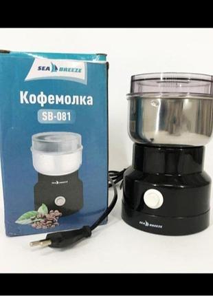 Електрична кавомолка подрібнювач для кави спецій горіхів круп