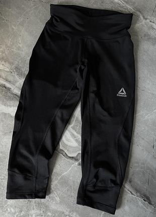 Спортивні бріджі reebok