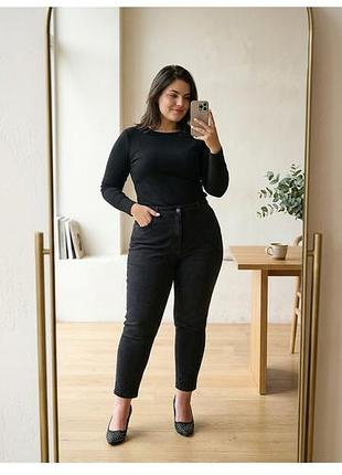 Джинси 👖 мом батал
