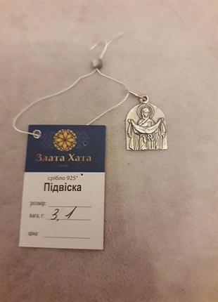Серебряный кулон "богородица", воронение серебро: 925 проба