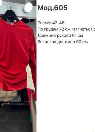 Лонг в троянди 6