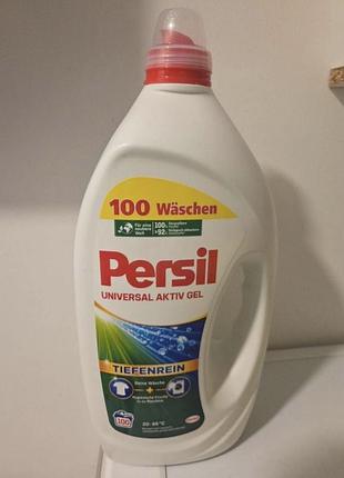 Гель для прання persil виробництва австрія