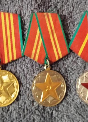 Комплект медалей срср по выслугу военных.