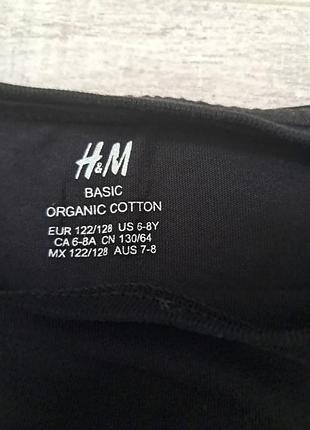 Кофта h&m 122-128 (6-8) 3