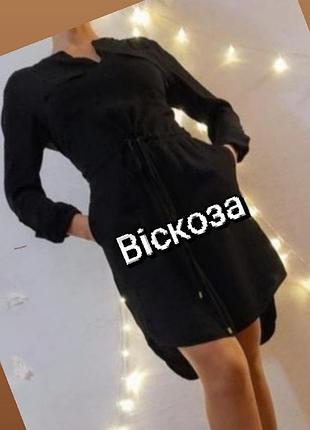Чорна сукня від бренду new look
