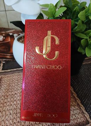 Парфюм #i want choo# оригинал