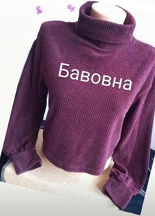 Джемпер бордового кольору від бренду goldi