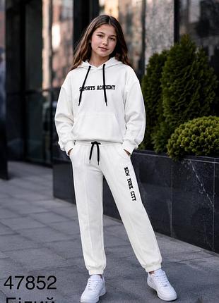 Костюм подросток