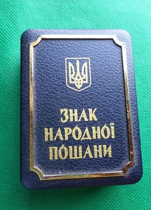 Футляр для отличия украина