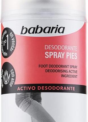 Спрей - дезодорант для стоп babaria
