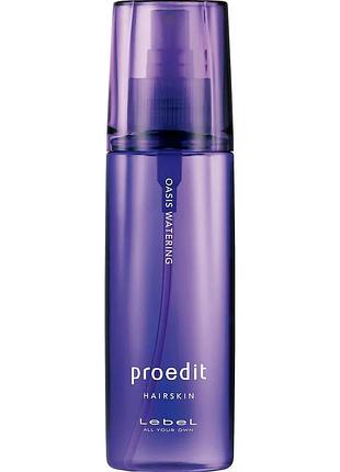 Lebel proedit hairskin oasis watering зволожувальний спрей для сухої та чутливої шкіри голови 120 мл