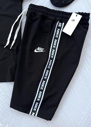 Шорти nike лампас чорні