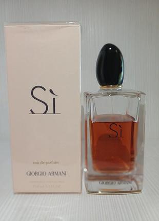 Giorgio armani si флакон 150мл оригинал