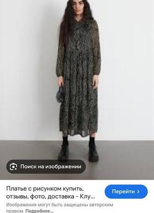 Платье, размер м