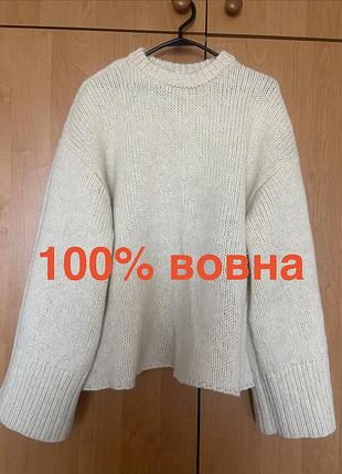 Вовняний светр оверсайз zara (100% вовна), розмір s (ідеально і на м)