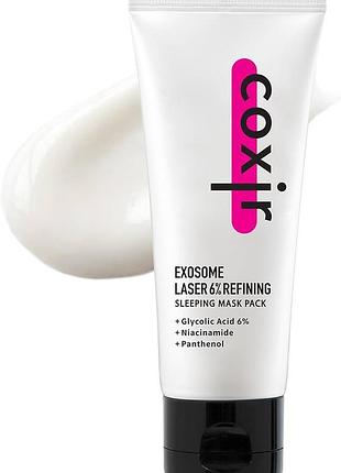 Ночная маска для лица coxir exosome laser 6% refining
