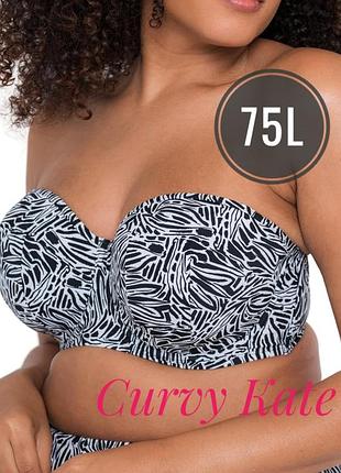 Верх від купальника балконет 75л 34l curvy kate бандо